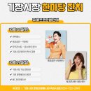 기장시장공영주차장 이미지