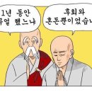 비너발트 이미지
