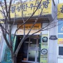횡성로(횡성) 이미지
