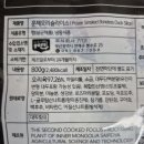 가미중국식품 이미지