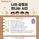 천안시립 보듬이나눔이 어린이집 이미지