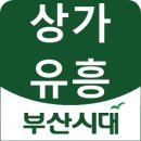 7080노래주점 이미지
