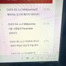 패스트캠퍼스 환급챌린지 22일차 | ChatGPT활용 바이블 강의 후기 : ChatGPT로 F&amp;B브랜드 기획하기