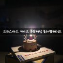 2857 | 대전 블라썸케이크 크리스마스 시즌 한입 케이크 예약 구매