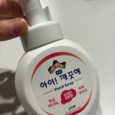 (주)유하 | (유하박스)위드앤육아 55회 유하박스 육아맘 당첨후기