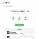 2024 제너시스비비큐 AI역검 후기 및 결과
