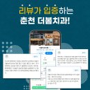 더봄치과의원 이미지