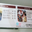 디디케이크 - 동구 율하동로12길 12 | 디디케이크