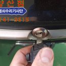 서창오토바이