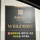 [어진동] &#39;청담본갈비 세종점&#39;, 가족모임하기 좋은 식당 후기
