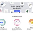 그루파트너스