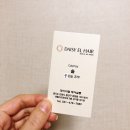 데이지엘헤어 범계점 | [범계 미용실] 데이지엘헤어 범계점 : 셋팅펌 만족 후기! 서비스 좋아요!