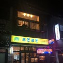 단양건어물 이미지
