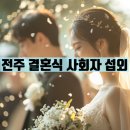 알펜시아앤코리아푸드 이미지