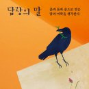 담장을 찾아 그들의 아름다움을 기록하다! 이미지