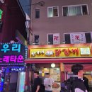 한가네숯불닭갈비 | 금정역맛집 미친맛의 한가네숯불닭갈비 내돈내산 후기