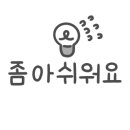 제이와이네일&뷰티