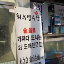 올인수산