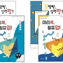 위니드수학학원 이미지