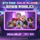 8월 이미지
