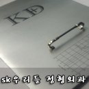SK주상가 이미지