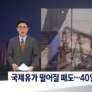 기름나라주유소 이미지