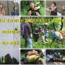 ＜2016숲생태들풀아카데미2기＞7강 교육공지/10월4일(화)/가을꽃과 함께 화순불암사 이미지