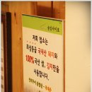 참나무와삼겹살 이미지