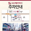 고려삼송재활의학과의원 이미지