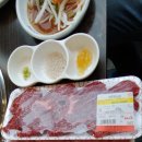 치악산한우코뚜레