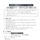 시민건기