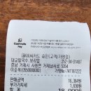 대교칼국수&김밥
