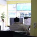 광주공인중개사사무소 이미지