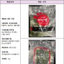 에스비트레이드 주식회사