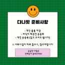 다나빌딩 이미지