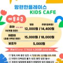 맘편한플레이스 이미지