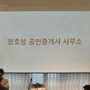 세주공인중개사사무소 티스토리