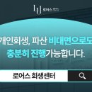 서현법률사무소 이미지
