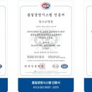 빛으로병원 이미지