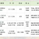 두정도서관 다목적실 이미지