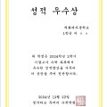 생각하는두꺼비수학4관학원