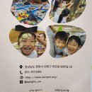성미유치원 이미지