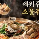 수백당제주이도점 이미지