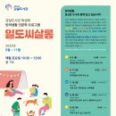 강일기업 이미지