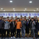 서천소방서-29 이미지