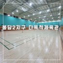 봉담커피앤북작은도서관 이미지