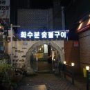 CU 인천주안점 이미지