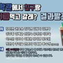 커피먹고갈래