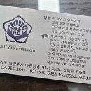 다산동사무소 이미지