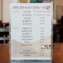 콩가원 이미지